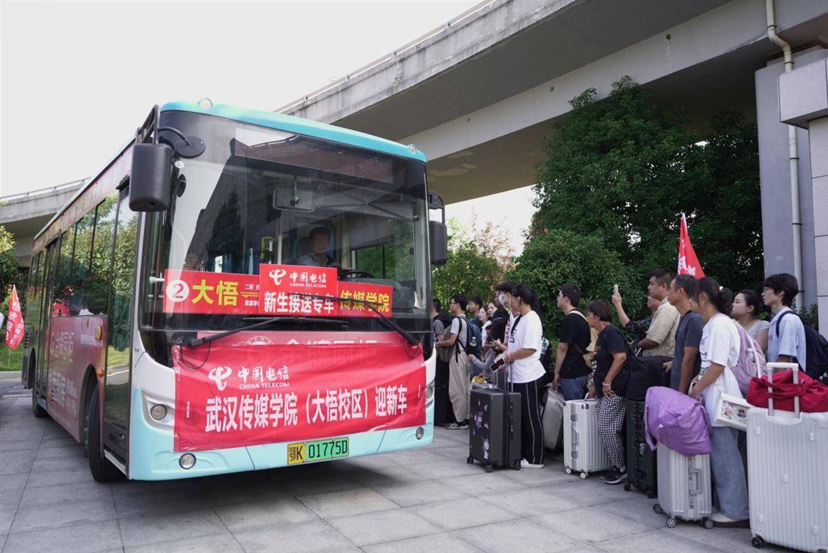 百老汇真人注册